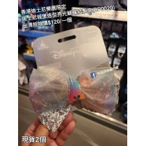 (出清) 香港迪士尼樂園限定 迪士尼城堡 造型亮光蝴蝶結髮夾 (BP0020)